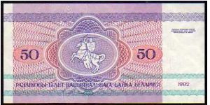 Banknote from Belarus