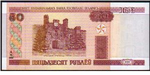 50 Rublei - pk# 25 Banknote