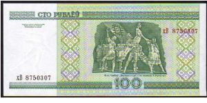 Banknote from Belarus