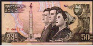 50 Won - pk# 42 - 1992 & 1998 Banknote
