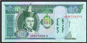 10 Tugrik - pk# 62 Banknote