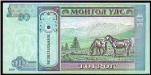 Banknote from Mongolia