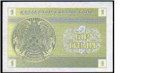 Banknote from Kazakhstan