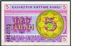 5 Tyin - pk# 3 Banknote