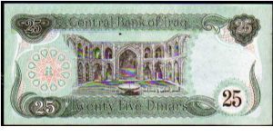 Banknote from Iraq