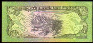 Banknote from Afghanistan