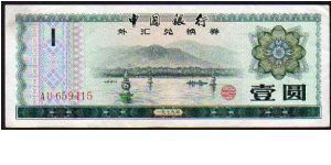 1 Yuan - pk# FX2 - Exchange Certificate - People's Bank of China Banknote