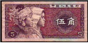 5 Jiao - pk# 883 - People's Bank of China Banknote