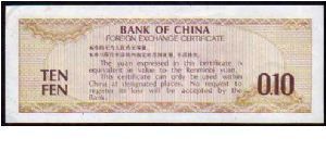 Banknote from China