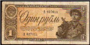 U.S.S.R - 1 Ruble - pk# 213 Banknote