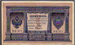 RUSSIA EMPIRE - 1 Rubl' - Pk 15 - o.d 1898 Banknote