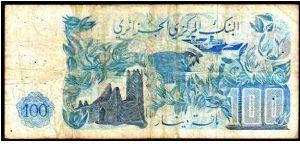 Banknote from Algeria