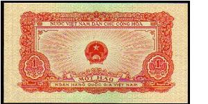 1 Hao - Pk 68a Banknote