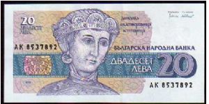 20 Leva - Pk 100 Banknote