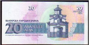 Banknote from Bulgaria