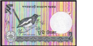 Banknote from Bangladesh