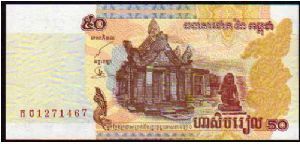 50 Riels - Pk 52 Banknote