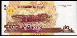 Banknote from Cambodia