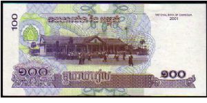 Banknote from Cambodia