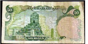 Banknote from Iran