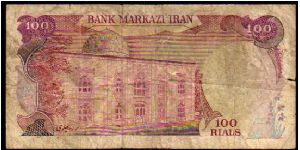 Banknote from Iran