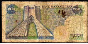 Banknote from Iran