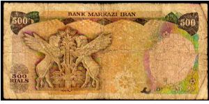 Banknote from Iran