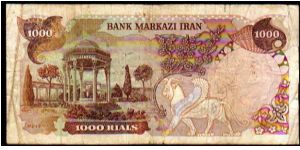 Banknote from Iran