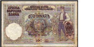 Banknote from Serbia