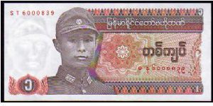 1 Kyat

Pk 67 Banknote