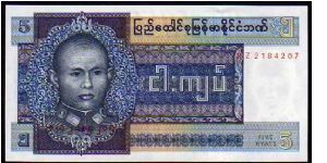 * BURMA *
________________

5 Kyats 
Pk 57
---------------- Banknote