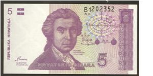 Croatia 5 Dinara 1991 P17. Banknote