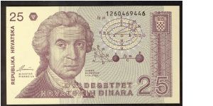 Croatia 25 Dinara 1991 P19 Banknote