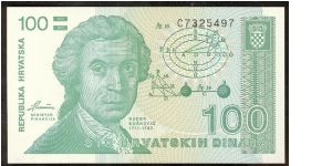 Croatia 100 Dinara 1991 P20. Banknote