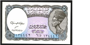 Egypt 5 Piastres 1998 P188 Banknote