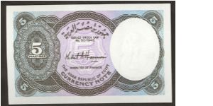 Banknote from Egypt