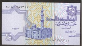 Banknote from Egypt