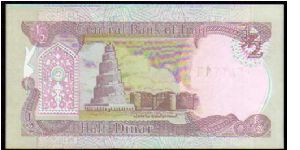 Banknote from Iraq