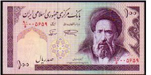 100 Rials
Pk 140f Banknote