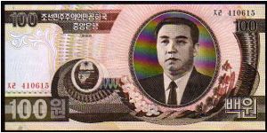 100 Won

Pk 43 Banknote