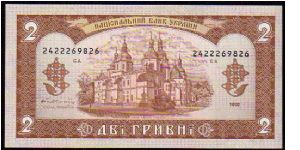 Banknote from Ukraine