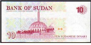 Banknote from Sudan