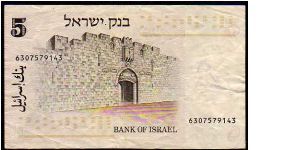 Banknote from Israel