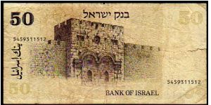 Banknote from Israel