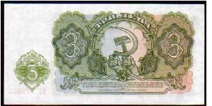 Banknote from Bulgaria