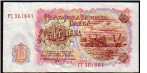 Banknote from Bulgaria