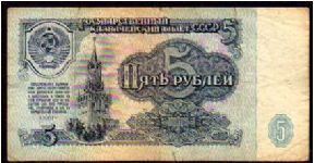 (USSR)

5 Rublei
Pk 224 Banknote