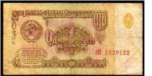 *U.S.S.R*
___________________

1 Ruble

Pk 222 Banknote