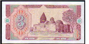 Banknote from Uzbekistan