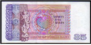 Banknote from Myanmar